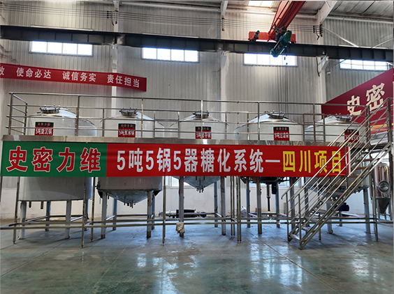 苏尼特左精酿啤酒设备厂—10吨五锅五器糖化系统—东北项目
