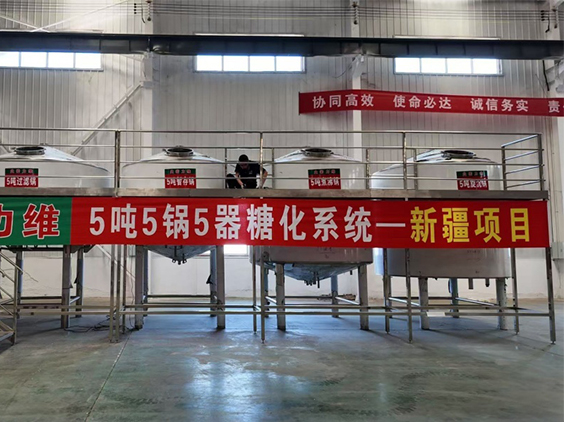 苏尼特左精酿啤酒设备厂—5吨精酿啤酒设备—新疆项目